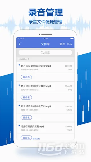¼����(�ֻ�¼������)