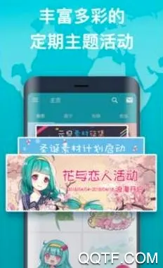 角虫绘图(绘画学习分享软件) 角虫绘图(绘画学习分享软件)