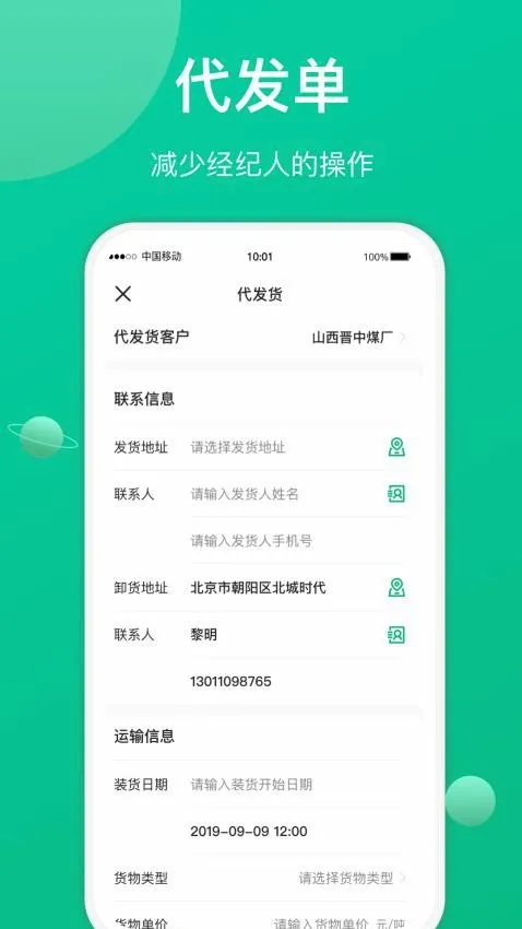 �ɷᾭ����2026���°汾