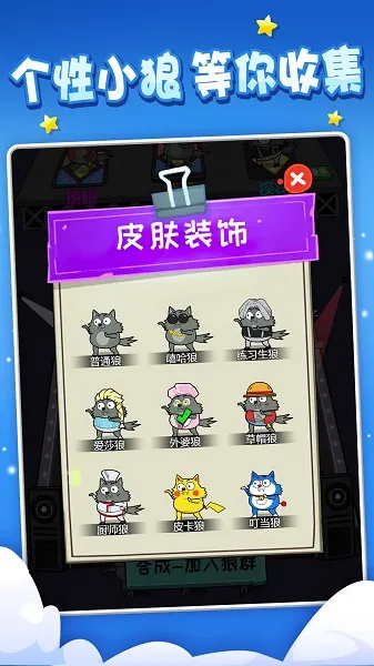 饿狼传说(格斗游戏手游) 饿狼传说(格斗游戏手游)
