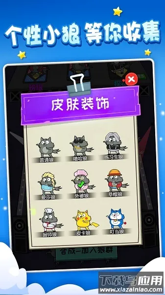 饿狼传说(格斗游戏手游) 饿狼传说(格斗游戏手游)