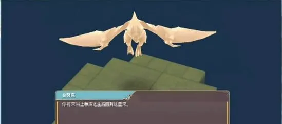 魔女之泉2最新手机版 魔女之泉2最新手机版