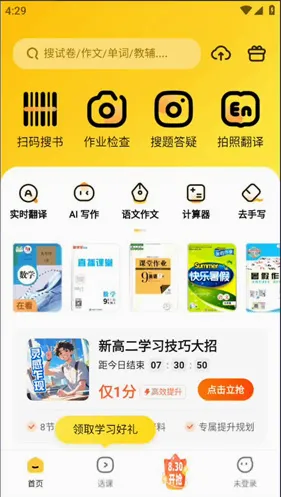 快对AI2026官方正版 快对AI2026官方正版