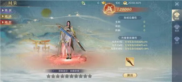 无双之王(仙侠冒险手游) 无双之王(仙侠冒险手游)
