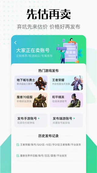 账号牛2026官方最新版本 账号牛2026官方最新版本