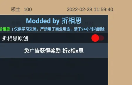 小小城邦最新手机版 小小城邦最新手机版