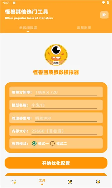 Xl6666ch�������������ֻ���