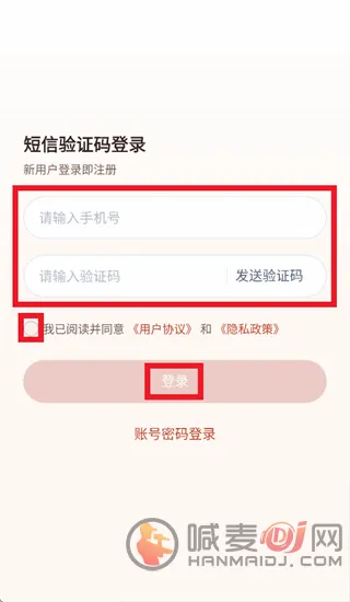 龙虾云手机2026官方正版 龙虾云手机2026官方正版