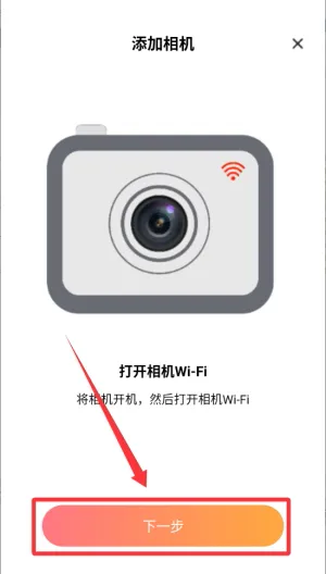 唯有一拍(相机配套软件) 唯有一拍(相机配套软件)