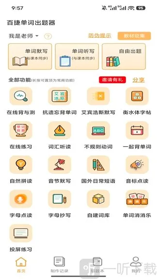 �ٽݵ��ʳ�����(����ѧϰ����)