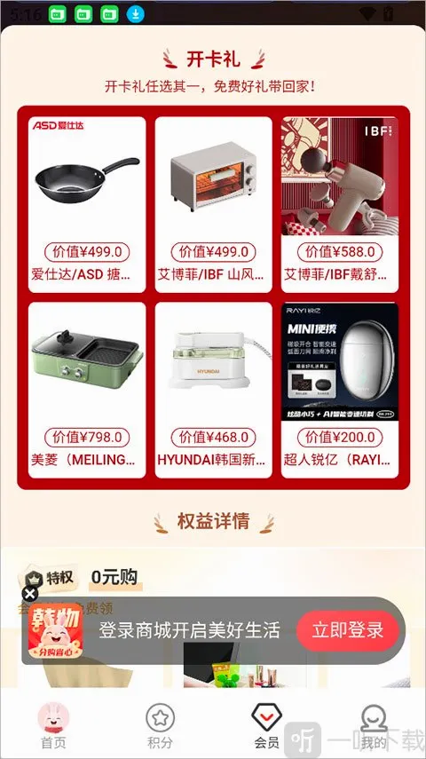 ������ѡ(���ֹ���ƽ̨)
