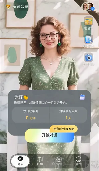 TalkFlow最新手机版