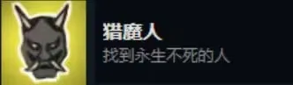 死亡与税赋(死神角色扮演游戏) 死亡与税赋(死神角色扮演游戏)