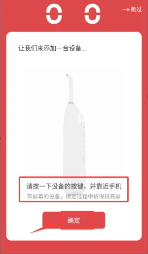 Oclean Care欧可林2026官方最新版本 Oclean Care欧可林2026官方最新版本