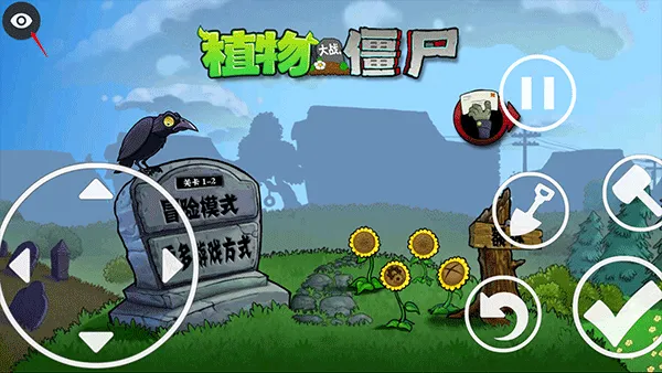 植物大战僵尸DAH版(DAH版塔防游戏)
