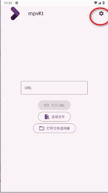 mpvKt播放器(视频播放软件) mpvKt播放器(视频播放软件)