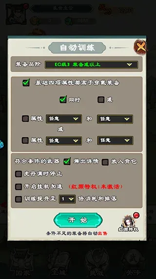 出击吧师兄2026官方最新版本 出击吧师兄2026官方最新版本