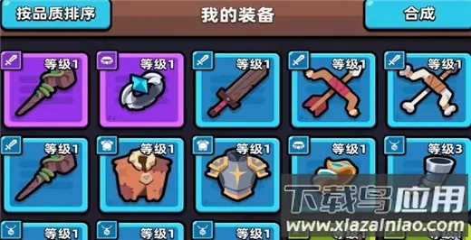 冒险者日记(卡皮巴拉冒险游戏) 冒险者日记(卡皮巴拉冒险游戏)