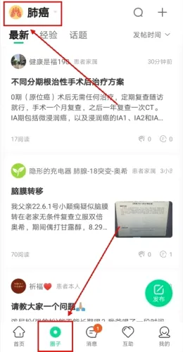 觅健(健康医疗互助) 觅健(健康医疗互助)