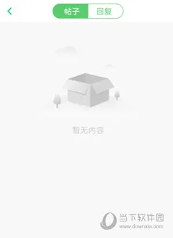 觅健(健康医疗互助) 觅健(健康医疗互助)
