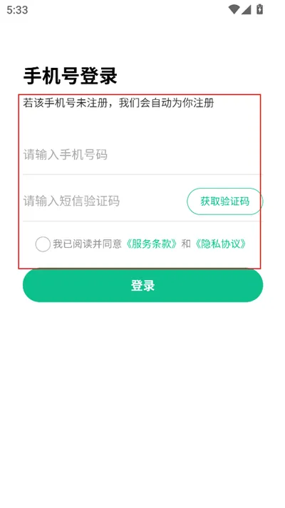 呱唧英语(英语学习软件) 呱唧英语(英语学习软件)