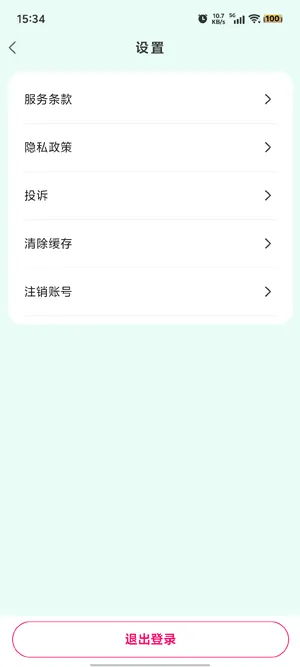 呱唧英语(英语学习软件) 呱唧英语(英语学习软件)