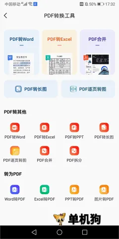 360文库2026最新版本 360文库2026最新版本