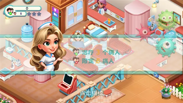 时光疗愈院(医院经营游戏) 时光疗愈院(医院经营游戏)