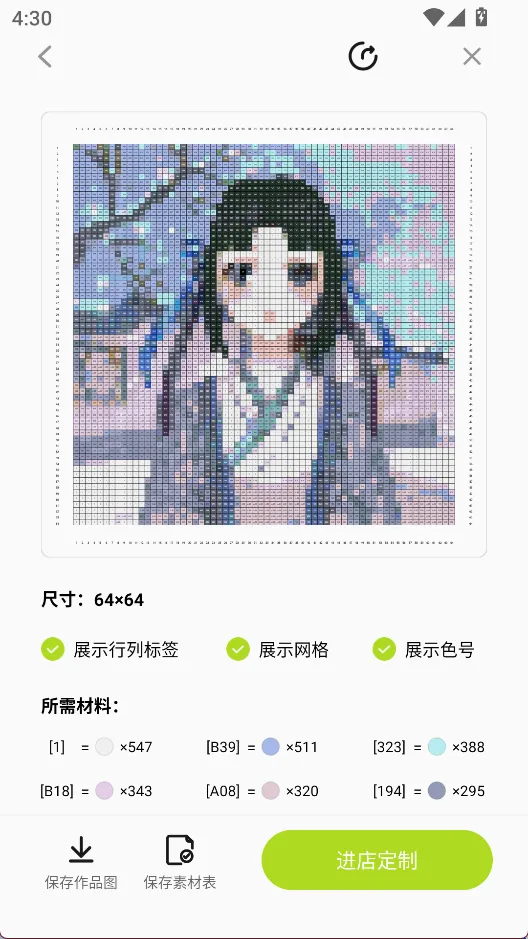 像素创作家(像素画创作软件) 像素创作家(像素画创作软件)
