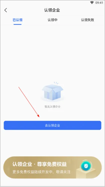 爱企查(企业信息查询) 爱企查(企业信息查询)