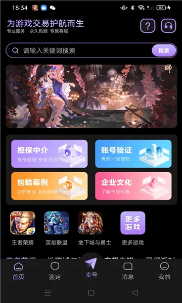 ǧѰ����2026�ٷ����°汾