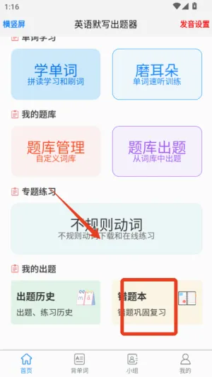 Ӣ��Ĭд�����������ֻ���