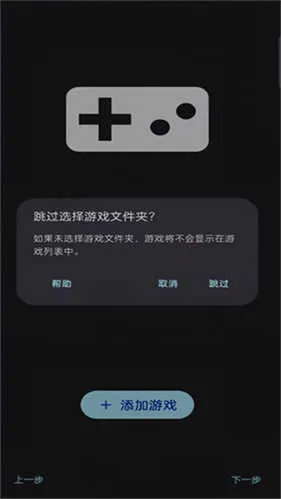 Sudachi模拟器2026官方正版 Sudachi模拟器2026官方正版