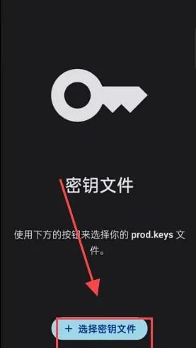 Sudachi模拟器2026官方正版 Sudachi模拟器2026官方正版