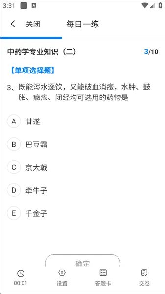 润德教育2026最新版本 润德教育2026最新版本