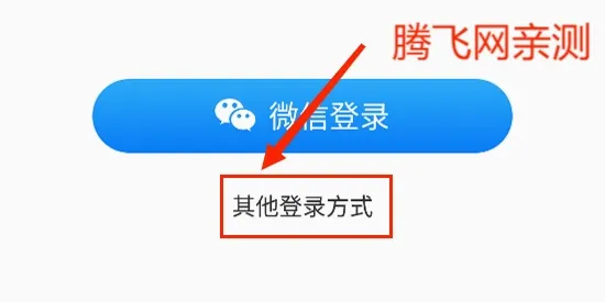 润德教育2026最新版本 润德教育2026最新版本