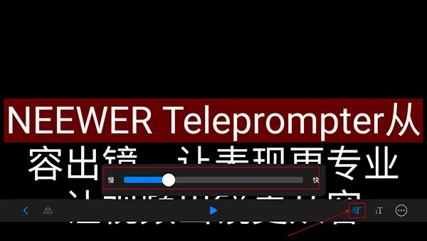 Teleprompter提词器2026官方最新版本 Teleprompter提词器2026官方最新版本
