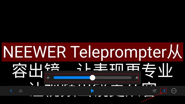 Teleprompter提词器2026官方最新版本 Teleprompter提词器2026官方最新版本