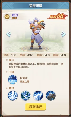 召唤师纷争最新手机版 召唤师纷争最新手机版