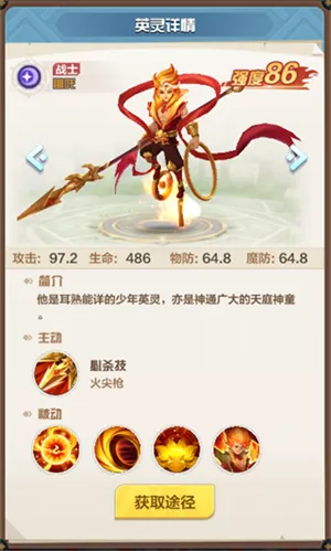 召唤师纷争最新手机版 召唤师纷争最新手机版