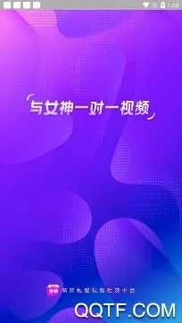 香草视频交友2026最新版本 香草视频交友2026最新版本