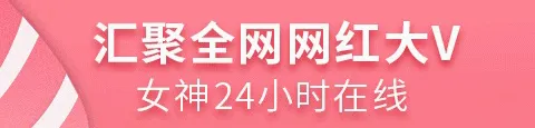 香草视频交友2026最新版本 香草视频交友2026最新版本