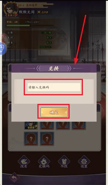 三国擒雄最新手机版 三国擒雄最新手机版