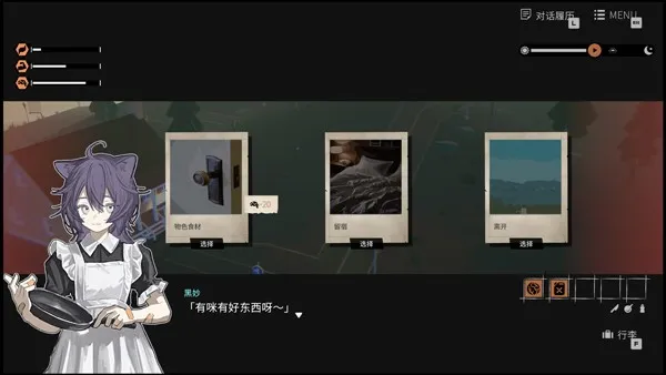 少女布丁旅情2026最新版本