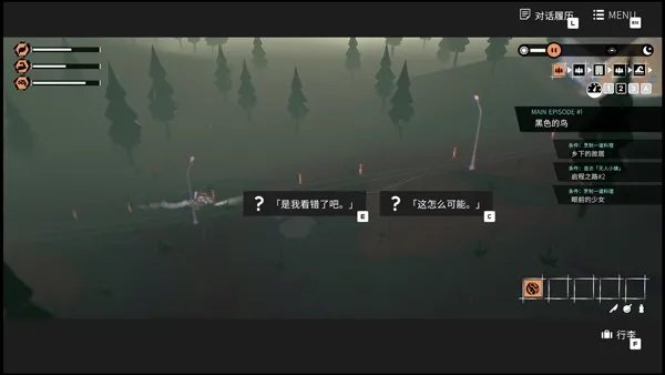 少女布丁旅情2026最新版本