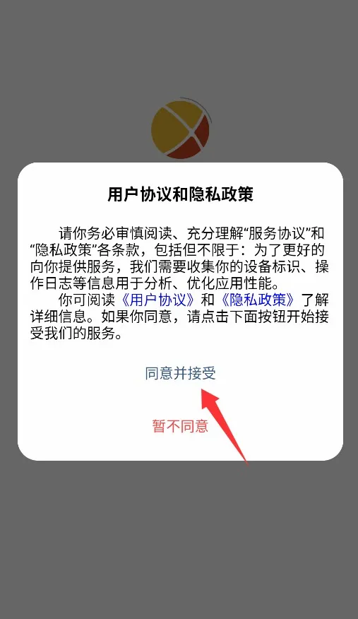 光启安卓版手机版