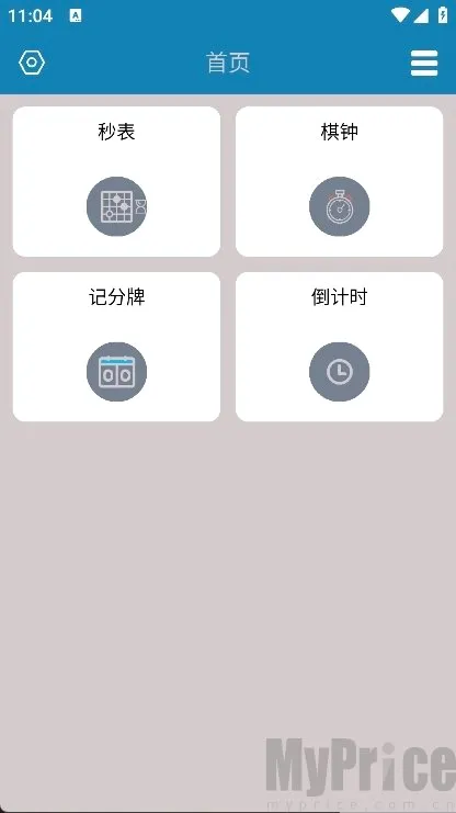 秒表记分牌(多功能计时计分软件) 秒表记分牌(多功能计时计分软件)