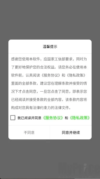 秒表记分牌(多功能计时计分软件)