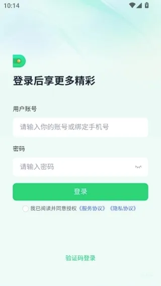 子弹人力云(薪资计算软件) 子弹人力云(薪资计算软件)