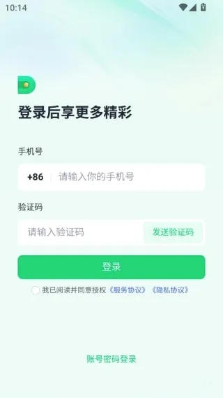 子弹人力云(薪资计算软件) 子弹人力云(薪资计算软件)